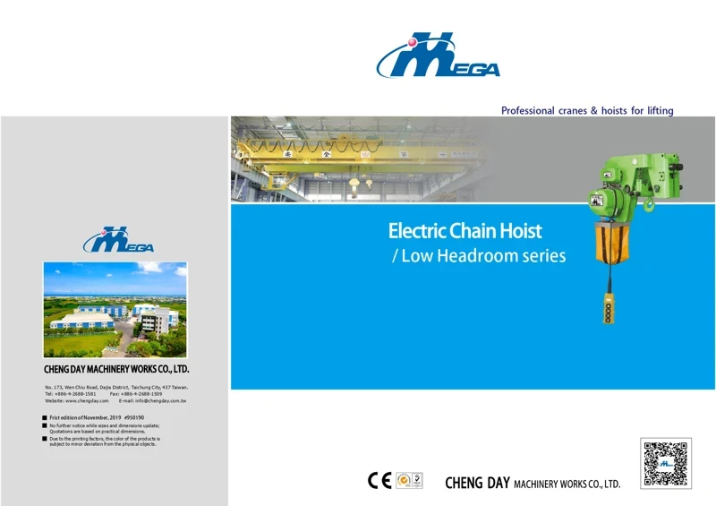 UM Electric Chain Hoist-Low Headroom series